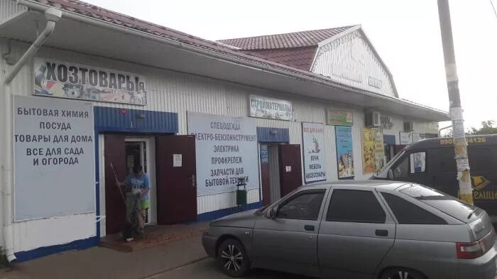 Рузаевка тц. Магазин южный рузаевка. 38 магазин рузаевка. склад 38 рузаевка. рузаевка центр.
