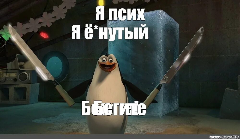 Е нутая