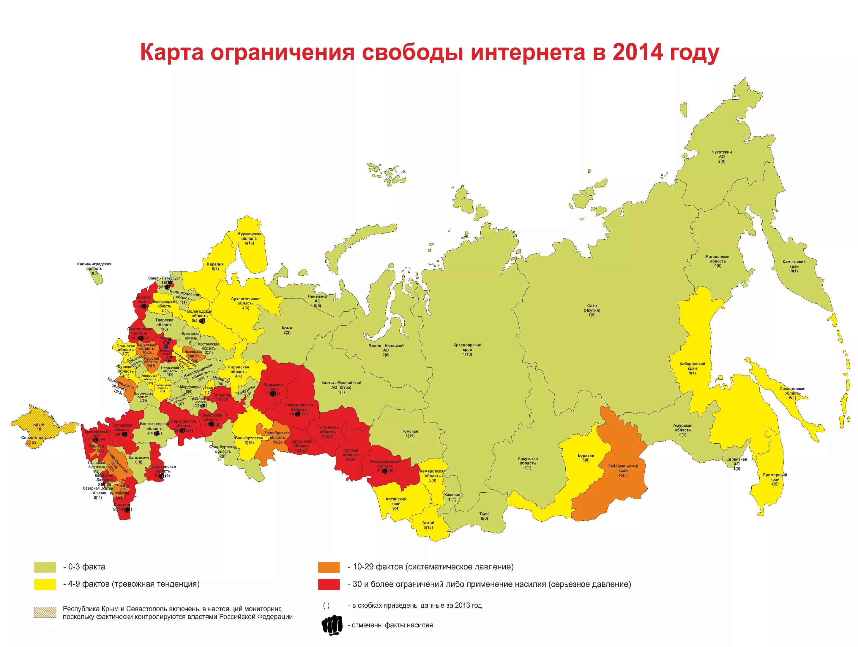 Карта без ограничений. Карта по регионам. карта россии по регионам. карта россии с областями. карта россии 2015 года.