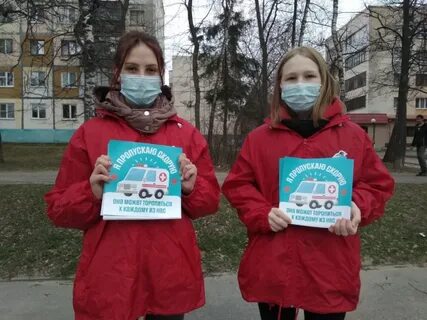 Чебоксары совместные