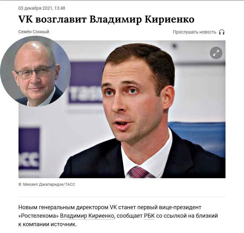 Программа распаковка ольги кириенко. Кириенко киндер. кириенко киндлерсюрприз.