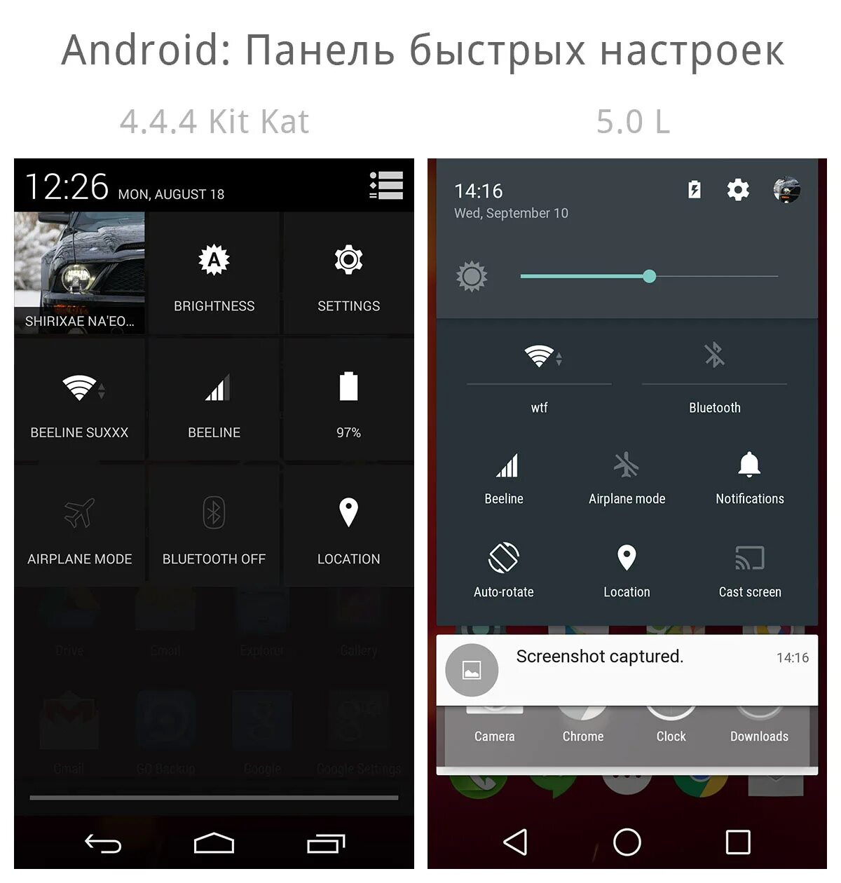 Android меню настройки