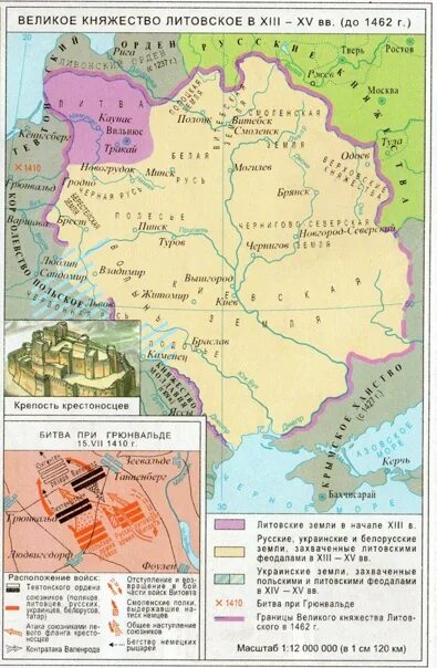 Великое княжество литовское в 14 веке карта. Литва в 15 веке карта. Великое княжество литовское в 13 первой половине 15 века карта. Великое княжество литовское на карте древней руси. Кредитная линия с лимитом выдачи и лимитом задолженности отличия.