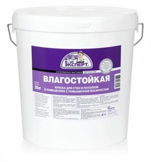 Матовая моющаяся краска отзывы