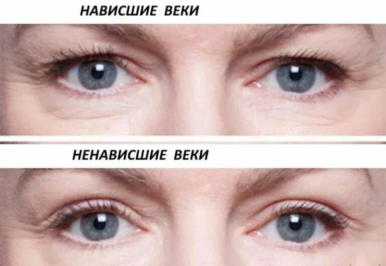 Как в народе называют веком