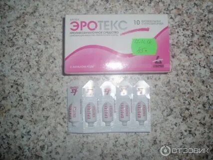 Эротекс суппозитории