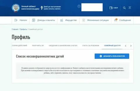 Почему нет до сих пор налога