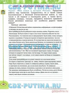 Продолжи работу над проектом