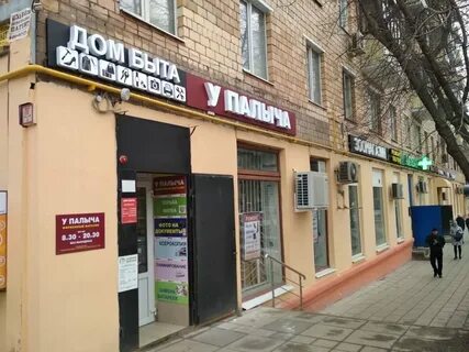 Просто на большом адрес