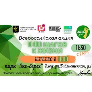 10000 апрель