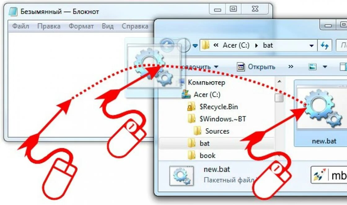 Bat изменить файл. Bat файл как открыть. как открыть файл bat блокнотом. пакетный файл windows 7. где находятся .bat файлы.