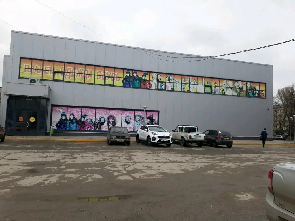 планета одежды тольятти. мега планета тольятти баныкина. мега планета тольятти баныкина. баныкина 74 тольятти. планета одежды тольятти.