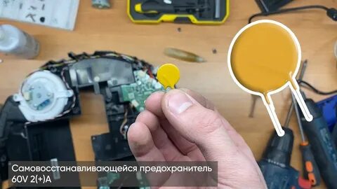 Ошибка щетки