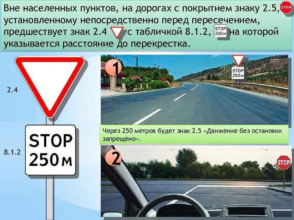 Где должны устанавливаться