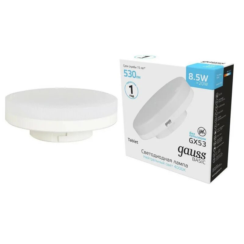 Светодиодная лампа gauss led gx53 8w 4100k 1/10/50. Лампа led gx53 6w 4100k gauss elementary 83826. Светодиодная лампа gauss gx53. Gauss gx53. Gauss 11w gx53 4100k 83821.