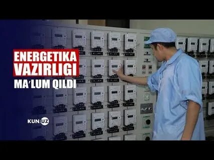Электр нархи
