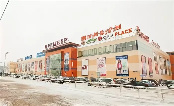 Магазины одежды в Рязани Распродажи и скидки на одежду в Рязани Купить недорогую