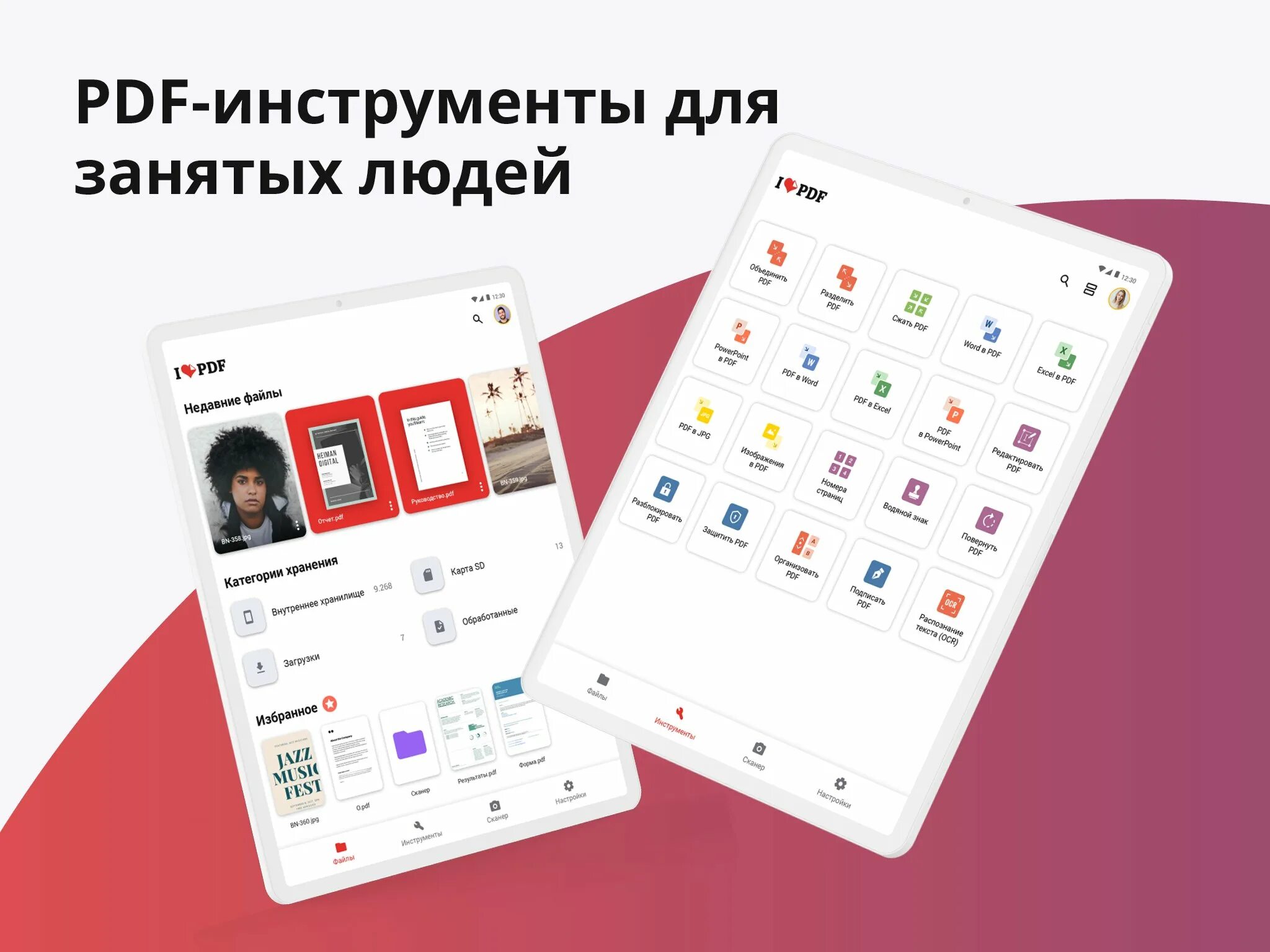 Ilovepdf pdf word