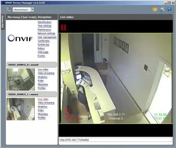 Onvif управление. Onvif программа. onvif device manager. odm onvif.