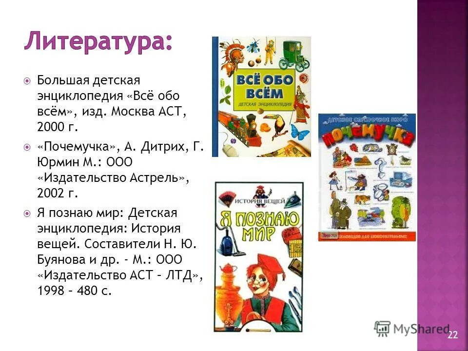 Юрмин все работы хороши, выбирай на вкус!. Георгий юрмин книги. Все работы хороши юрмин читать. Все работы хороши юрмин читать. Юрмин все работы хороши выбирай на вкус читать.
