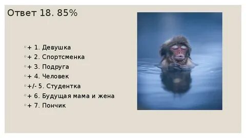 Тест куна макпартленда модификации