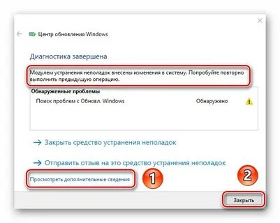Обновление windows 10 ошибка 0x80070002