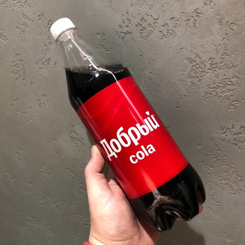 Добрый Cola. Напиток добрый кола. Новая кола добрый. Заменитель Кока колы. Добрый кола крышка