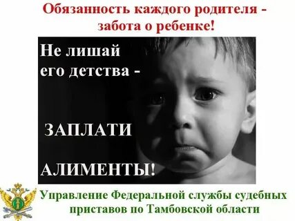 Алименты платятся с больничного листа отца