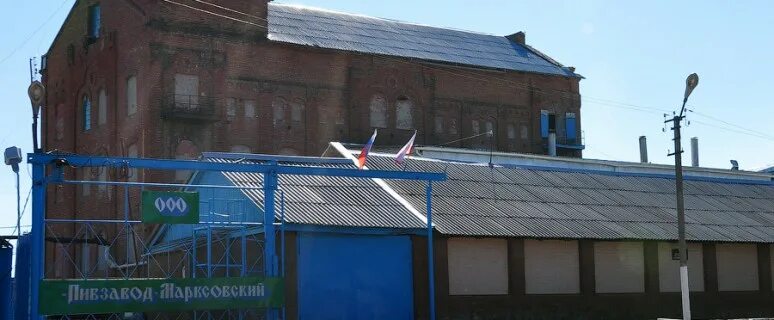 Маркс завод. Маркс завод. Маркс завод. Пивной завод маркс. Завод моссар г маркс саратовская область.