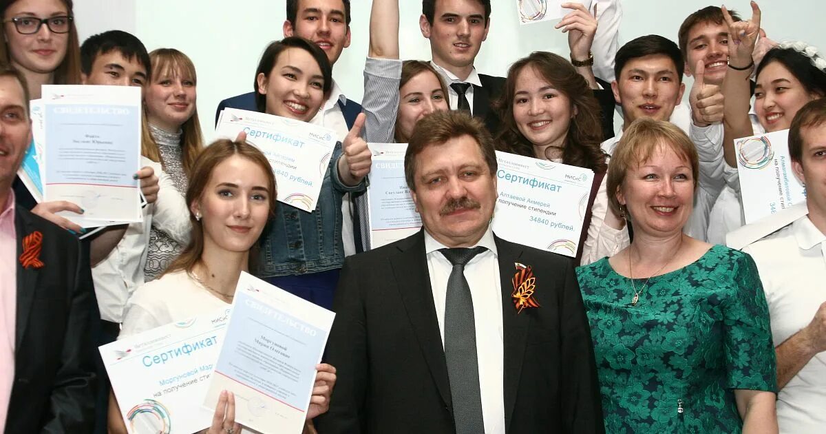 Стипендии от предприятий
