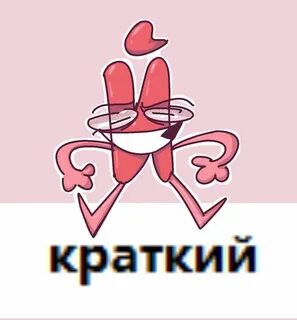 Т мил