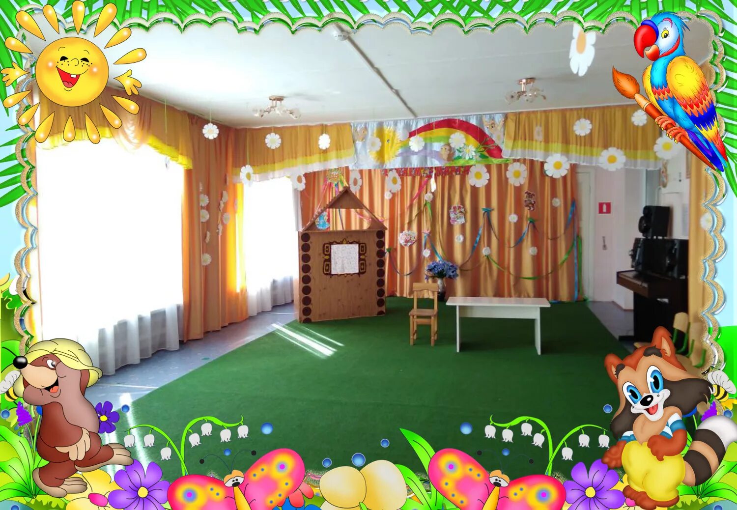 шторы для музыкального зала в детском саду. музыка для входа в зал детский сад. музыкальный зал в детском саду. музыкальный зал в доу. украшение музыкального зала.