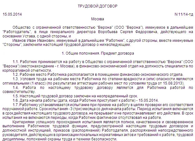 Эскизы РАБОТА НА ПОЛСТАВКИ ДОГОВОР