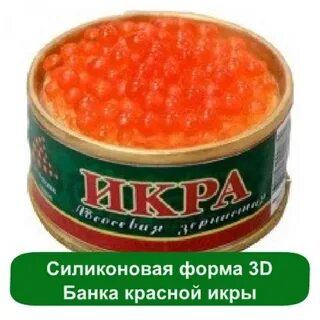 Икр 3