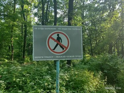 Ублинские горы старый