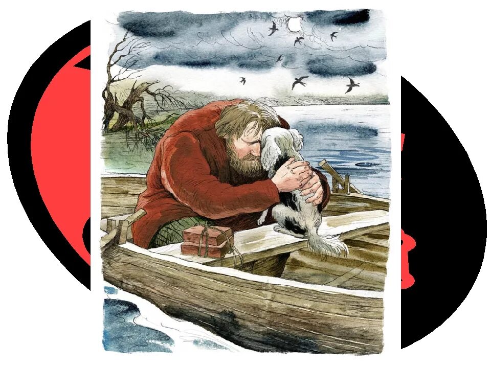 муму иван тургенев слушать. иван сергиев тургенев муму. с. муму | тургенев иван сергеевич. муму слушать в сокращении.