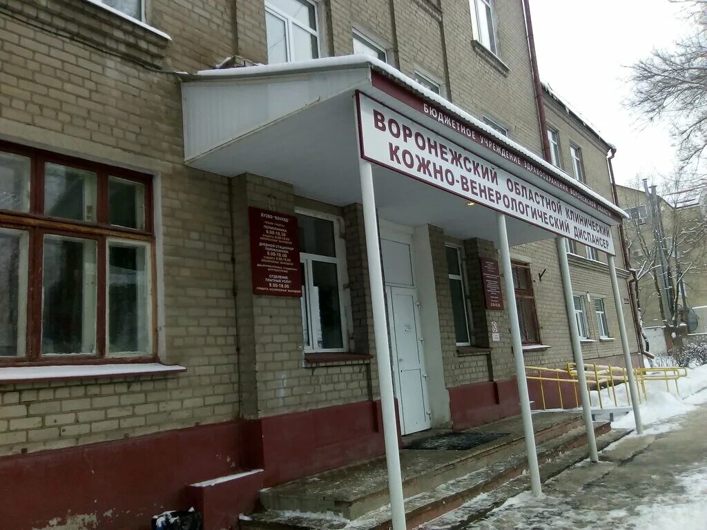 Бровки 7 диспансер