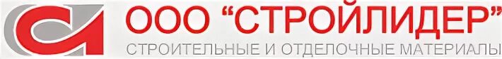 Стройлидер симферополь. Стройлидер картинка. Стройлидер симферополь. Стройлидер. Стройлидер лиски.