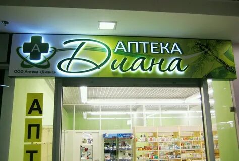 Аптека 5 екатеринбург