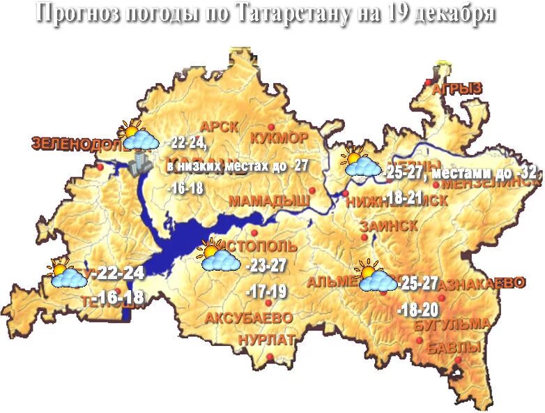 Погода в часах татарстан. Климат Татарстана карта. Климатическая карта Татарстана. Климат РТ. Климатическая карта Татарстана по районам.