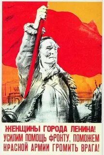 За город ленина год