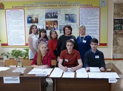 Красноярский отраслевых технологий и предпринимательства
