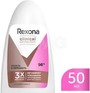 Rexona clinical protection