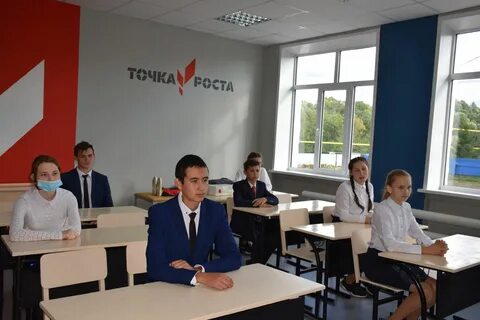 Точка ро