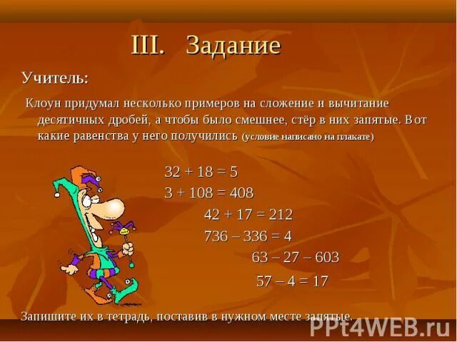 Задача с решением 20 20 3