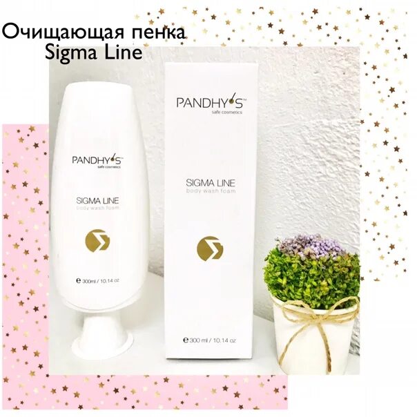 Сигма лине. Ретривер redington zinger. Энзимная пудра фирмы пандис от вросших волос. Sigma line. Крем лили от пандис.