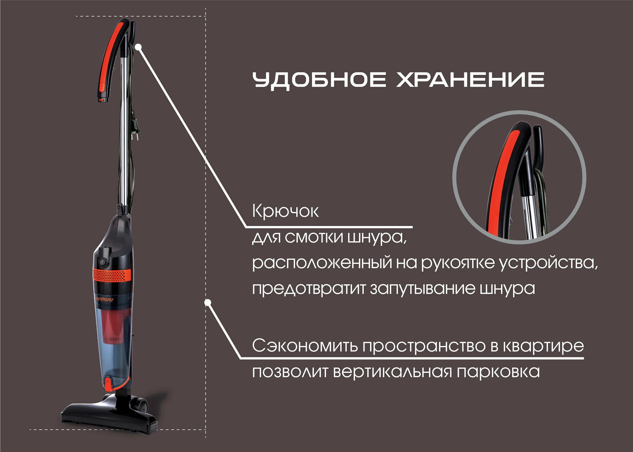 Пылесос Endever Skyclean VC-294. Пылесос Endever циклонного типа. Пылесос VC 293. Endever Skyclean VC-292.