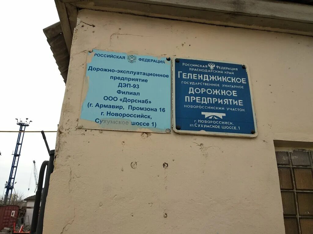 дорожная техника дсу. дрсу вязники. базовый проезд 8г. владимирское дрсу. дорожно-эксплуатационное предприятие.