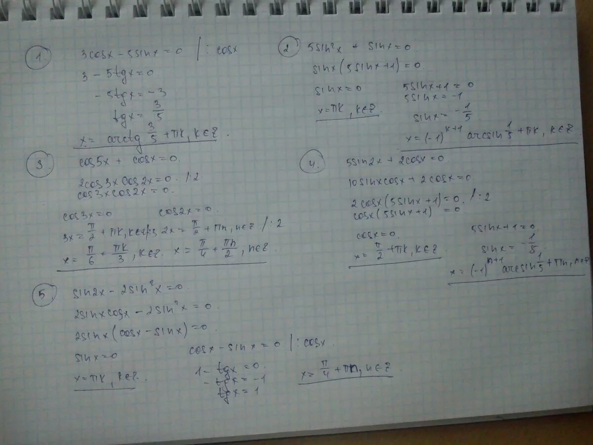 Уравнение 3sin2x-5sinx-2 0. 4sinx-5cosx 5-2sin2x. Cos2x sin5x -2cos.x.. Sin x + 5 cos x = 0.