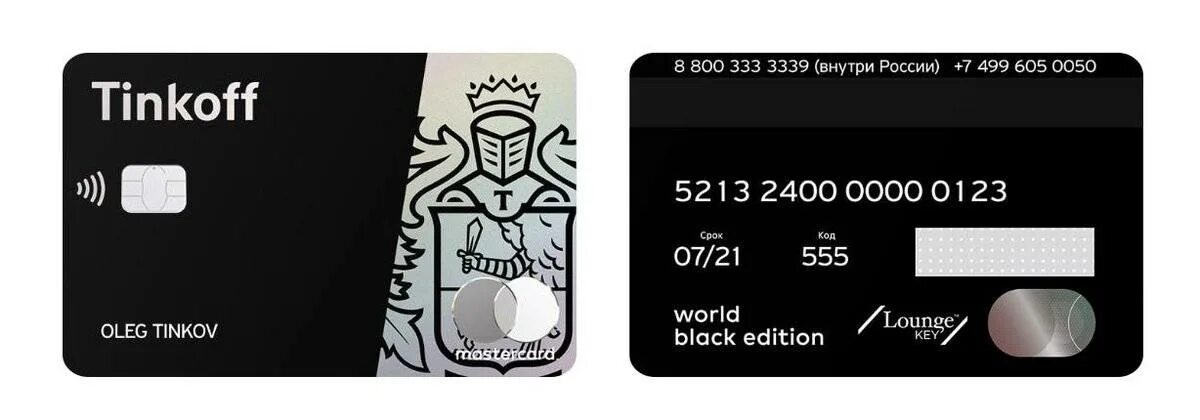 Prepaid тинькофф. Кредитная карта тинькофф. Виды кредитных карт тинькофф. Prepaid тинькофф. Карточка тинькофф дебетовая.